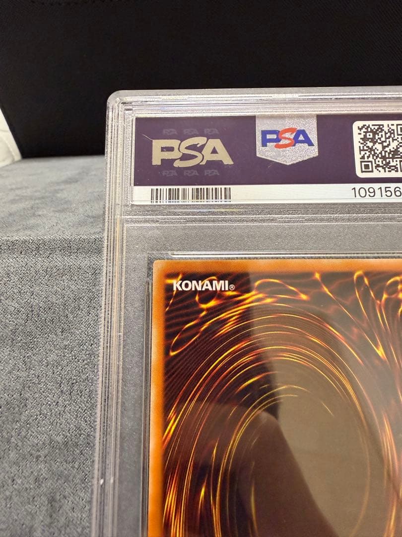 【PSA10】遊戯王　開闢の使者　レリーフ