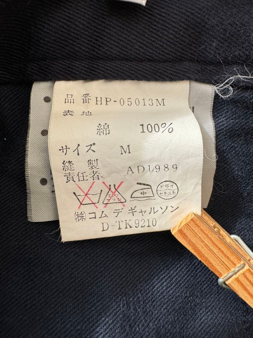80s 田中オム COMME des GARÇONS HOMME チノパン