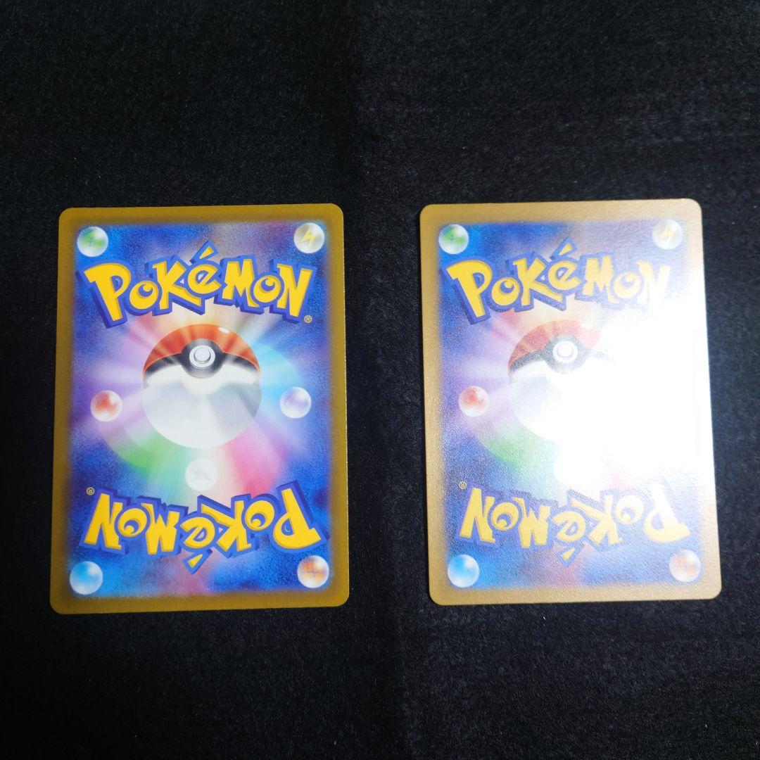 【2枚】ナンジャモ SR SV2D クレイバースト 091/071