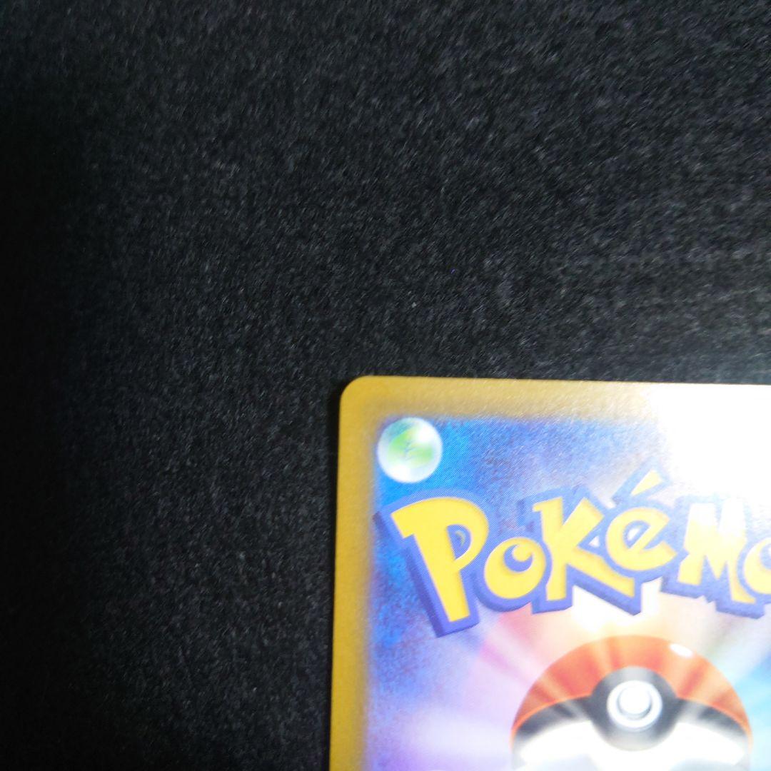 【2枚】ナンジャモ SR SV2D クレイバースト 091/071