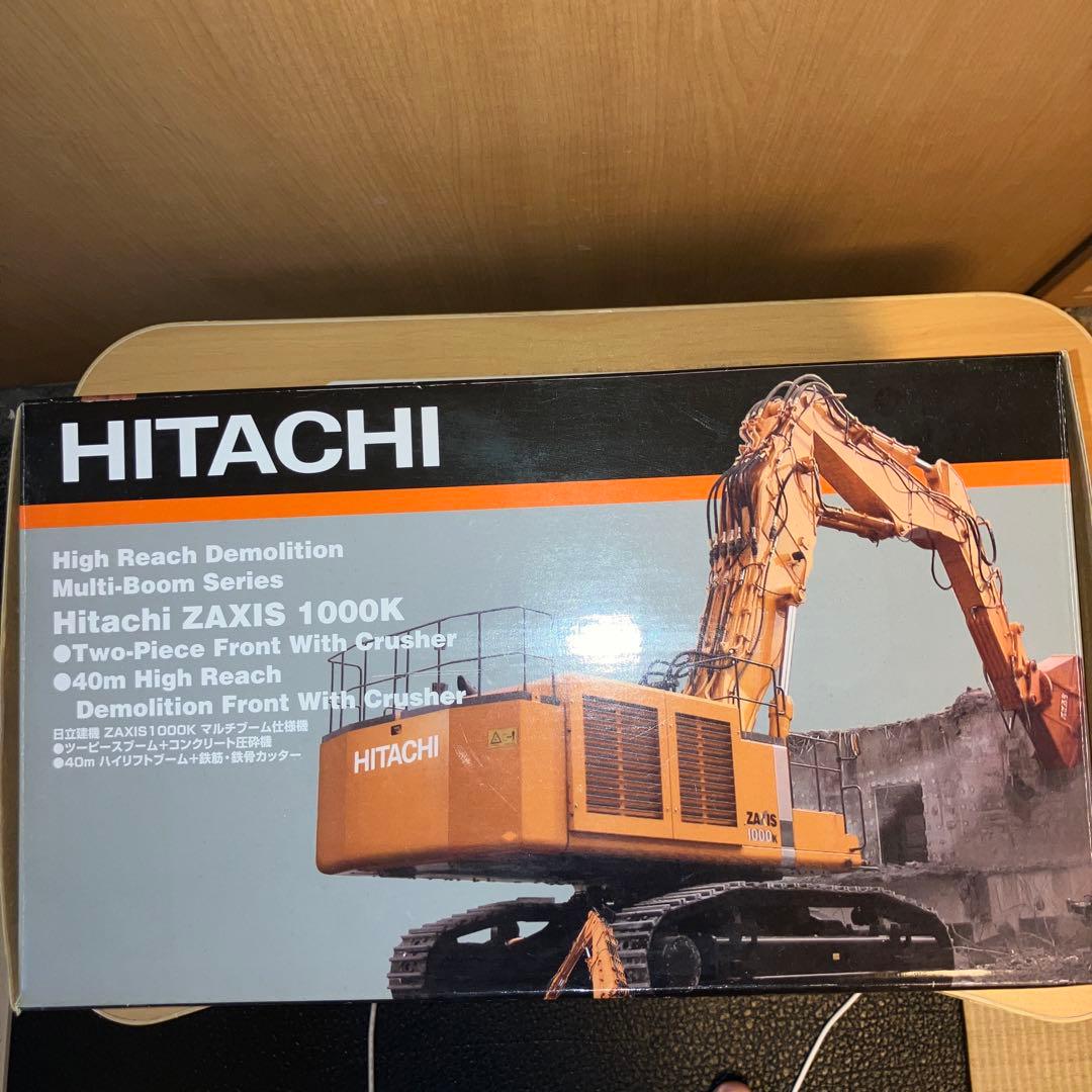 HITACHI ZAXIS 1000K 高リーチ解体機