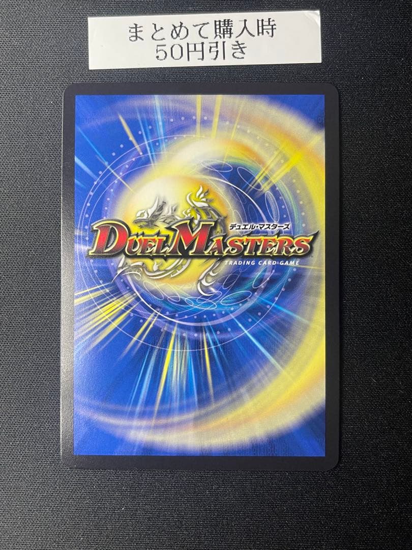 「俺獅」の頂天 ライオネル　金