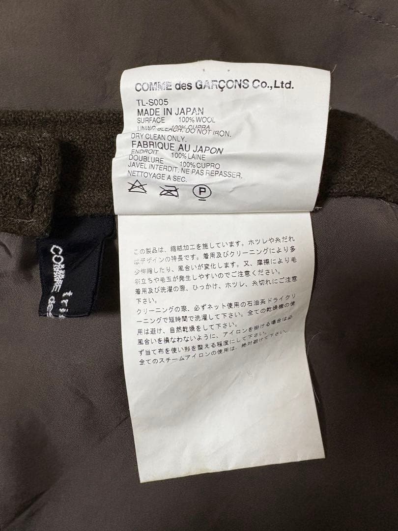 トリココムデギャルソン　モチーフスカート　ウール　ビンテージ　Mサイズ