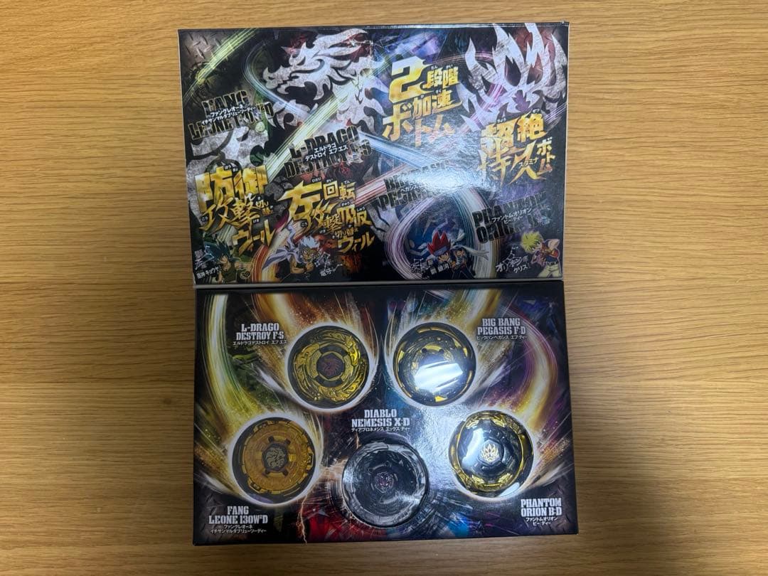 メタルファイトベイブレード　レジェンドベイブレードセット