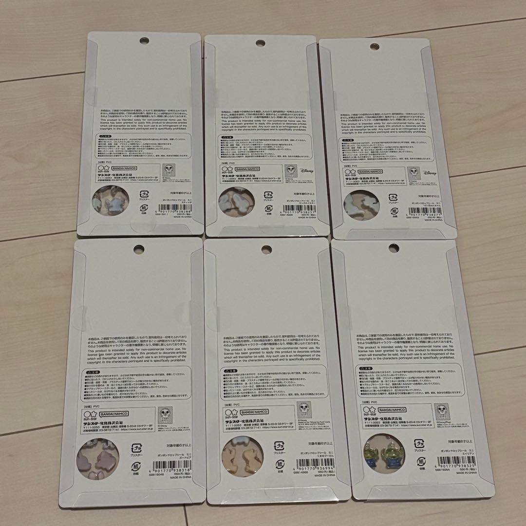 【新作全種】【匿名配送】ボンボンドロップミニ ディズニー スヌーピーコンプリート