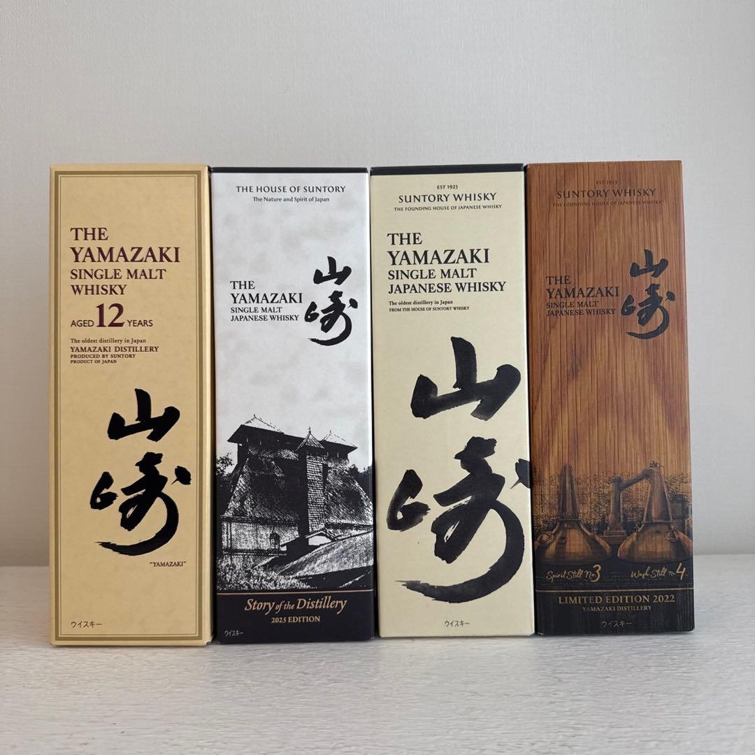 山崎 12年, LIMITED2022など限定品含む4本セット