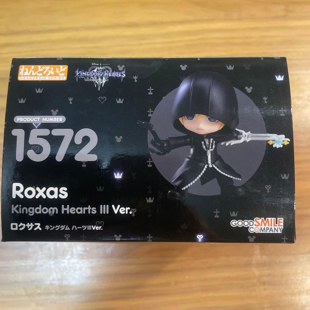 ねんどろいど キングダムハーツ3Ver. ロクサス
