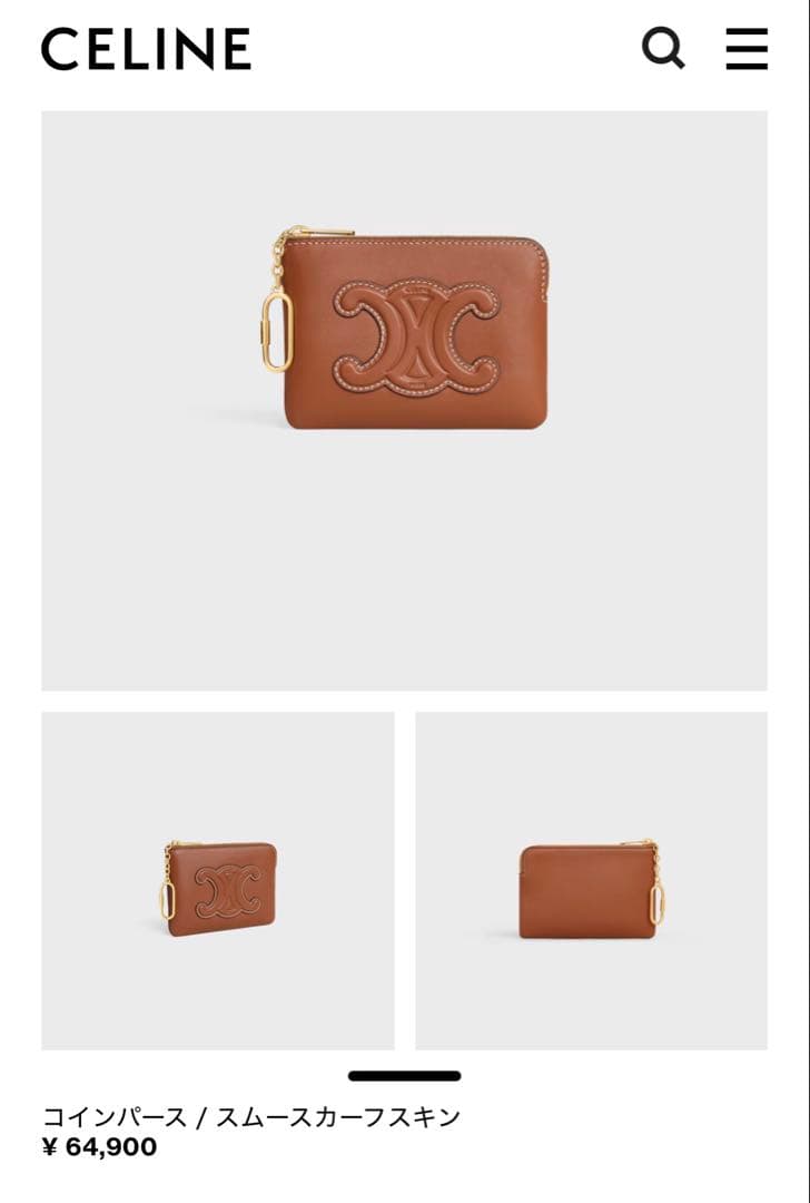 CELINE セリーヌパース / スムースカーフスキン