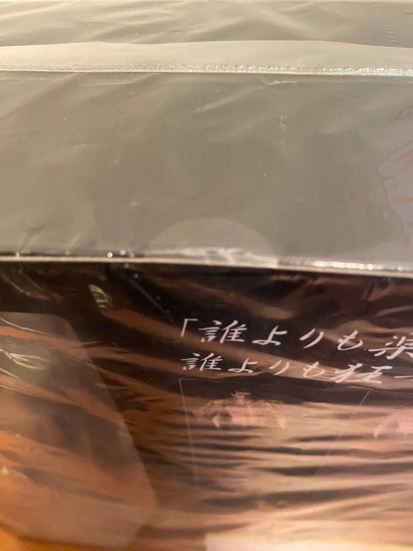 新品未開封品 シナプス 龍が如く 真島吾朗 フィギュア