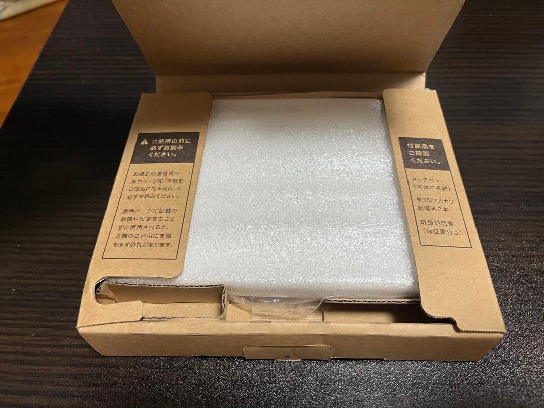 電子書籍リーダー本体 CASIO XD-Z5700MED