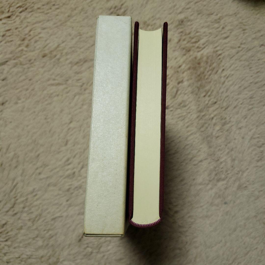 キケロー選集 10(哲学 3)