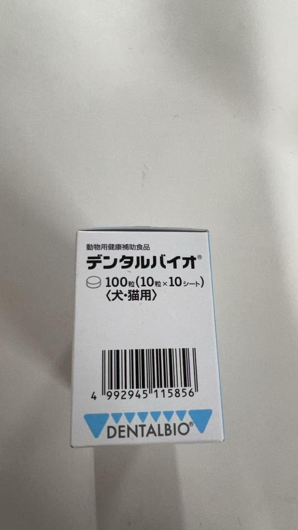 共立製薬 デンタルバイオ 100粒 4箱
