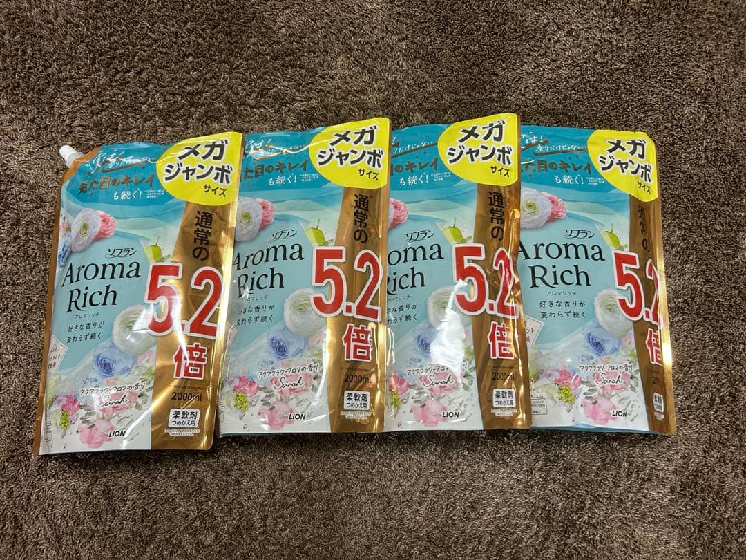 アロマリッチ　サラ　2000ml 10セット