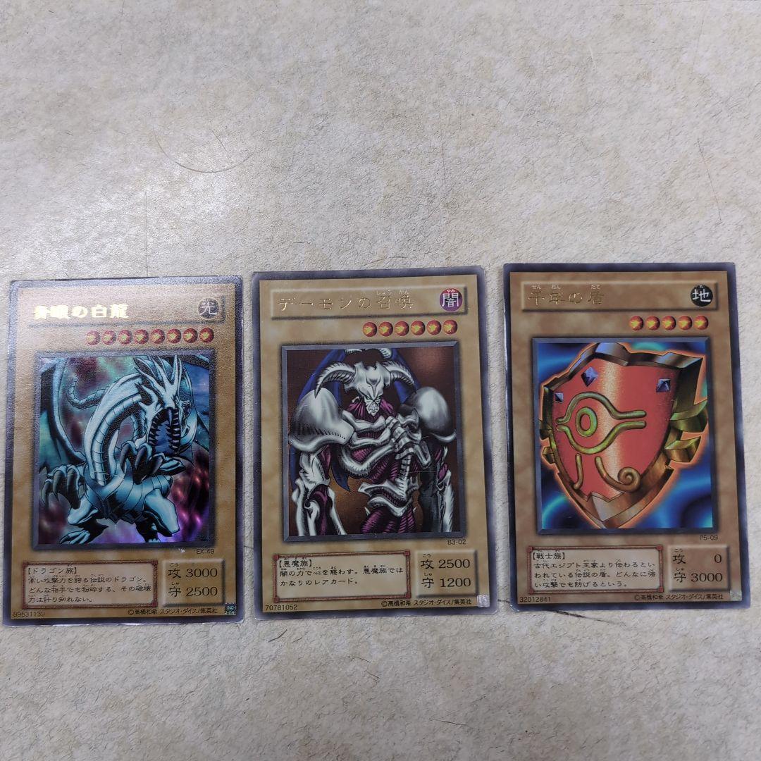 遊戯王カードまとめ出品（レア２１枚・ノーマル２７枚）