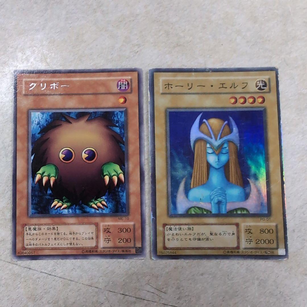 遊戯王カードまとめ出品（レア２１枚・ノーマル２７枚）