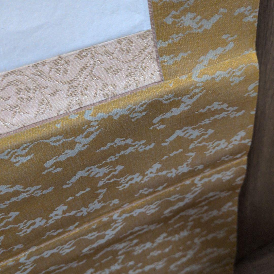 茶道具　掛軸　一行物「松風有清音」東福寺　林恵鏡