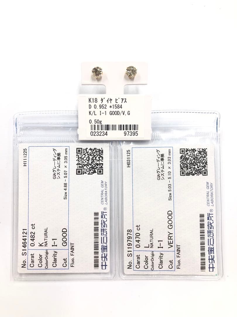 K18 0.952 ct K/L I-1 GOOD/VERY GOODピアス