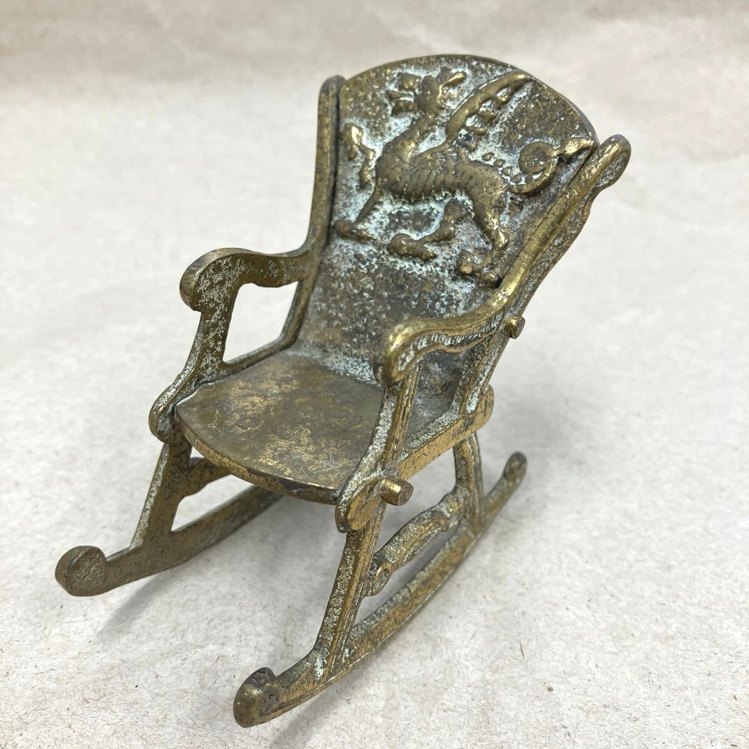 ［O82］ヴィンテージ 真鍮ロッキングチェア ミニチュア ドラゴン模様