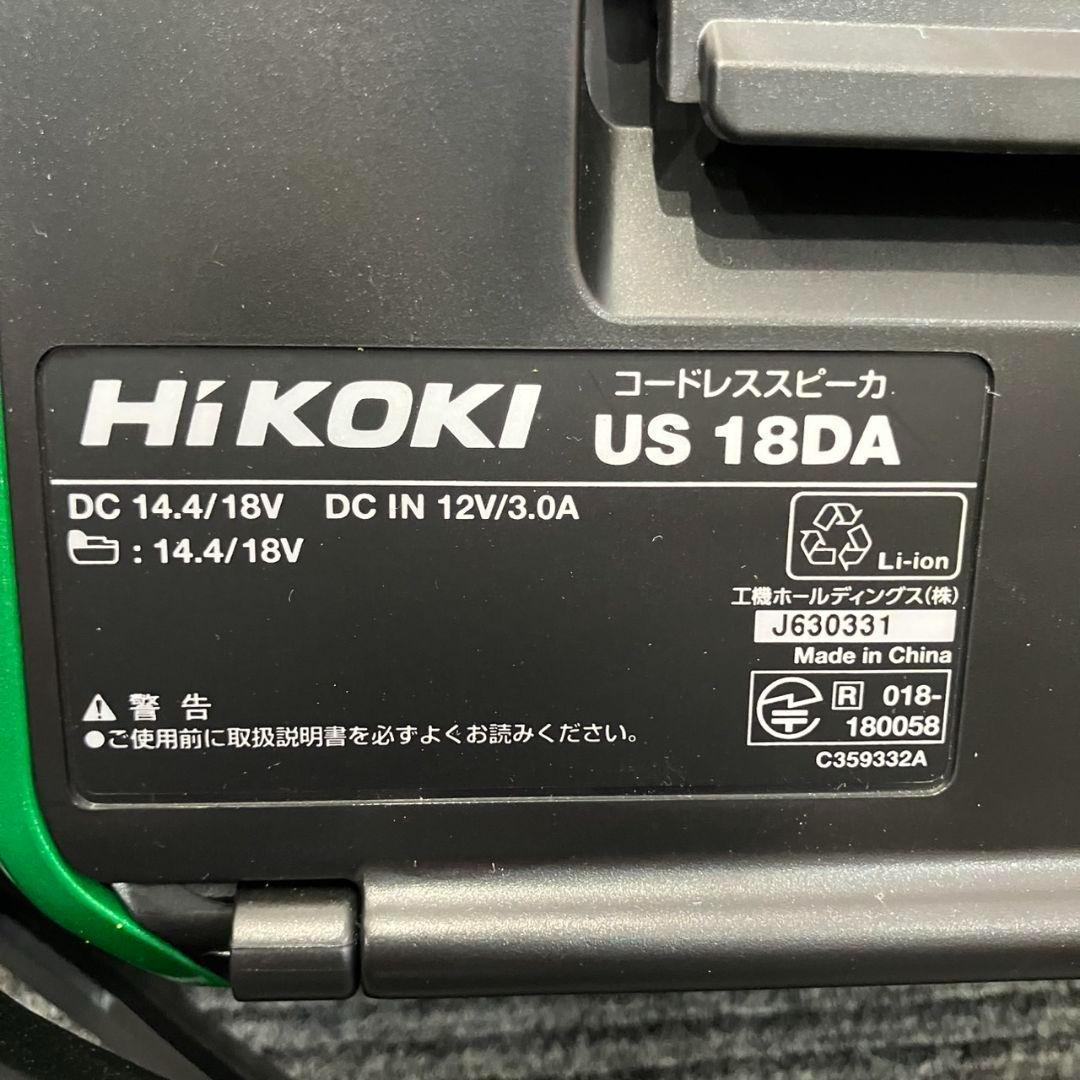 【未使用品】HiKOKI(ハイコーキ) コードレススピーカ US18DA