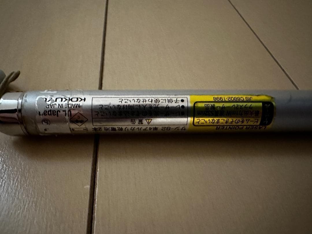 レーザーポインター　緑　KOKUYO コクヨ　サシ-82