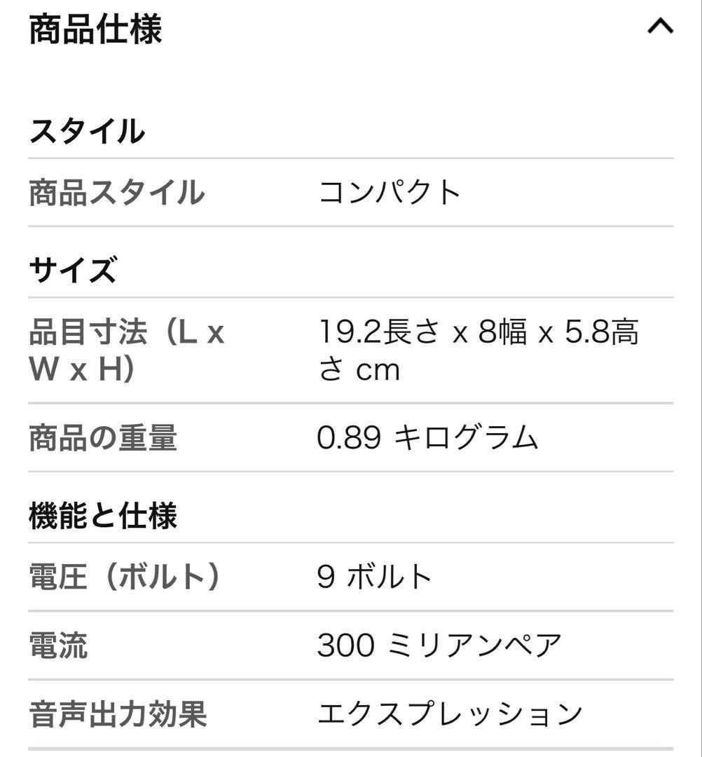 BOSS EV-30 エクスプレッションペダル