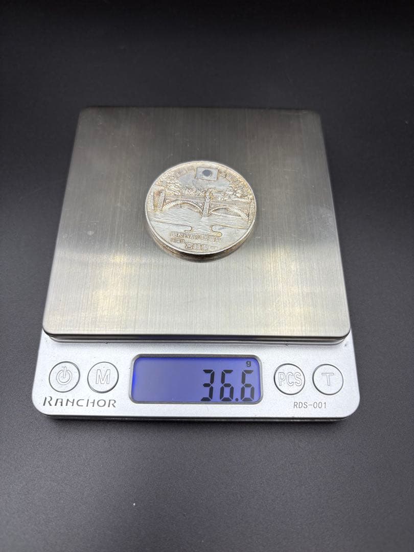 天皇陛下行幸 皇后陛下行啓 記念 昭和48年四月 宮崎県 純銀メダル 36.6g