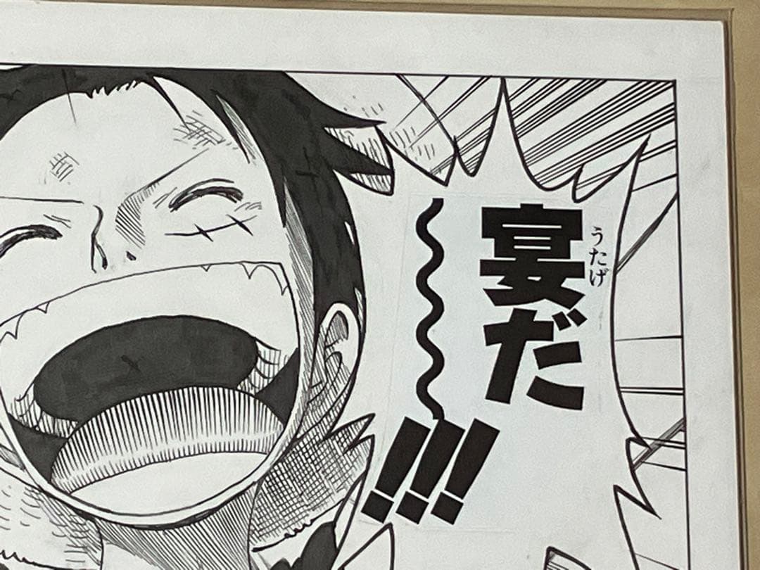 激レア　ビブルの秘宝　ワンピース 複製原画　当選通知書あり