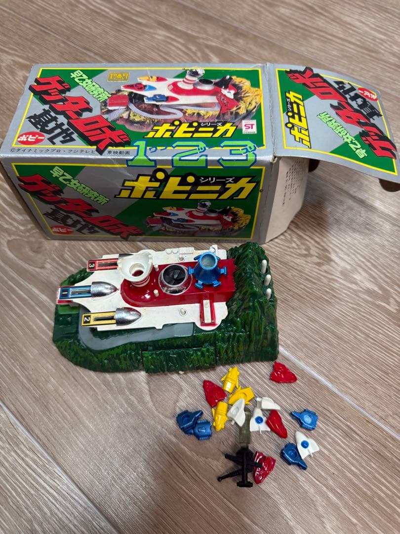 ポピー ポピニカ ゲッターロボ 基地 パーツ付き 当時物 昭和レトロ