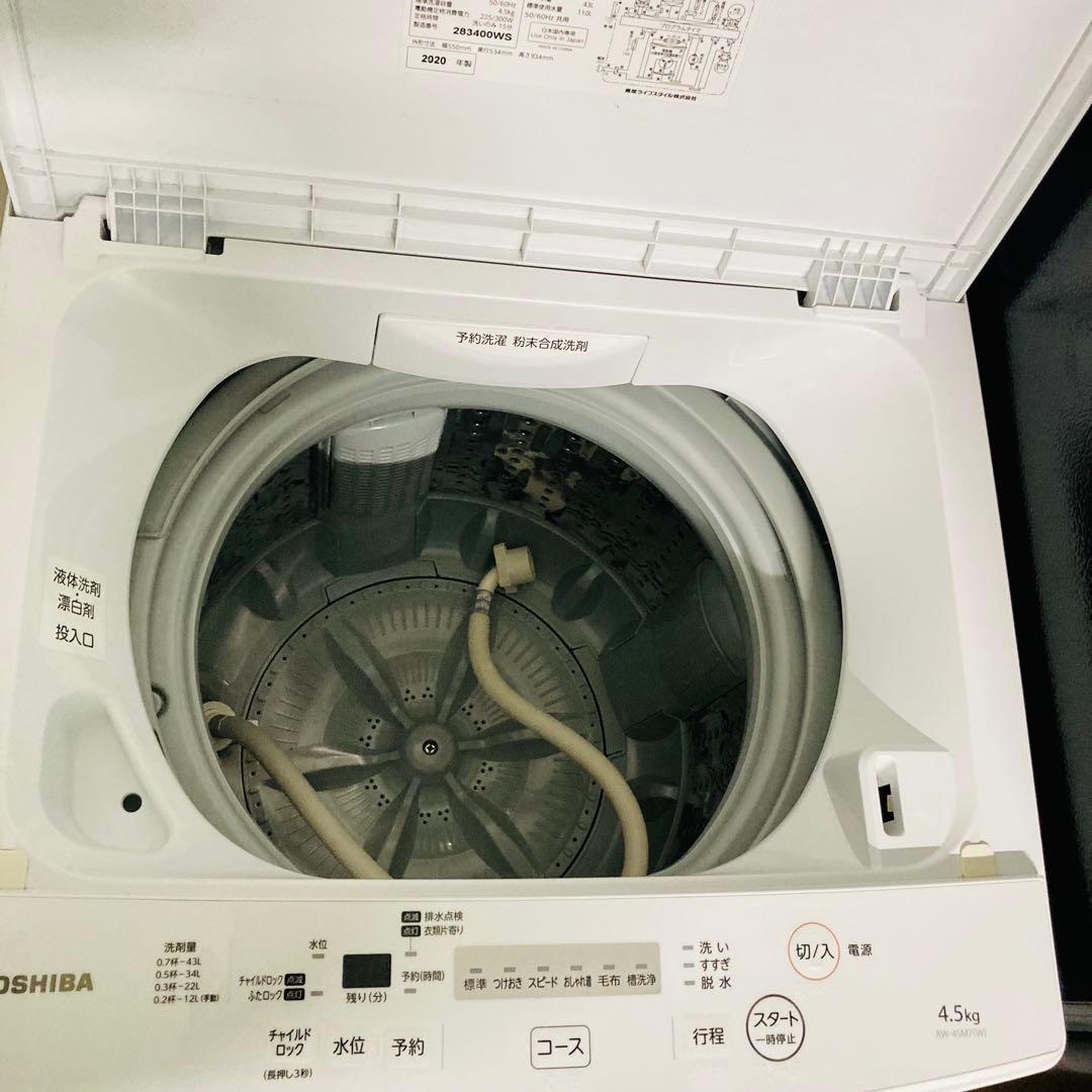 豪華東芝❗️美品高年式一人暮らし家電セット　大阪、大阪近郊配送無料