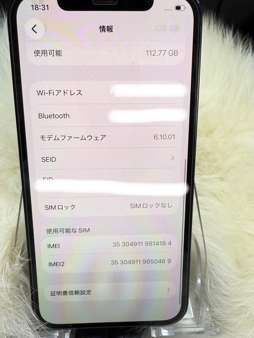 iPhone 12 128GBブラック 国内版 SIM フリー 箱付き