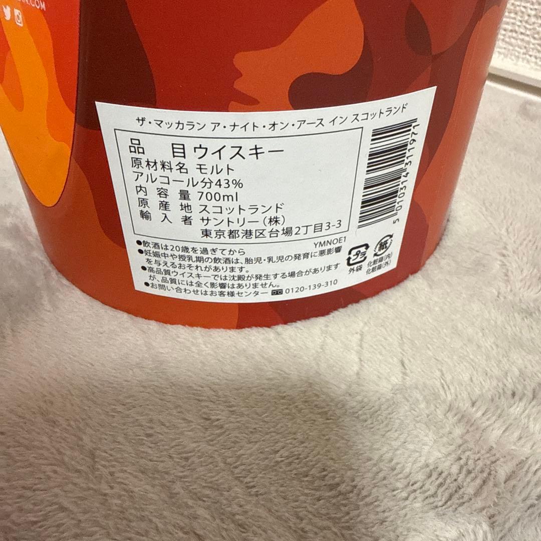 【未開封】マッカランA Night on Earth&12年シェリーオークカスク