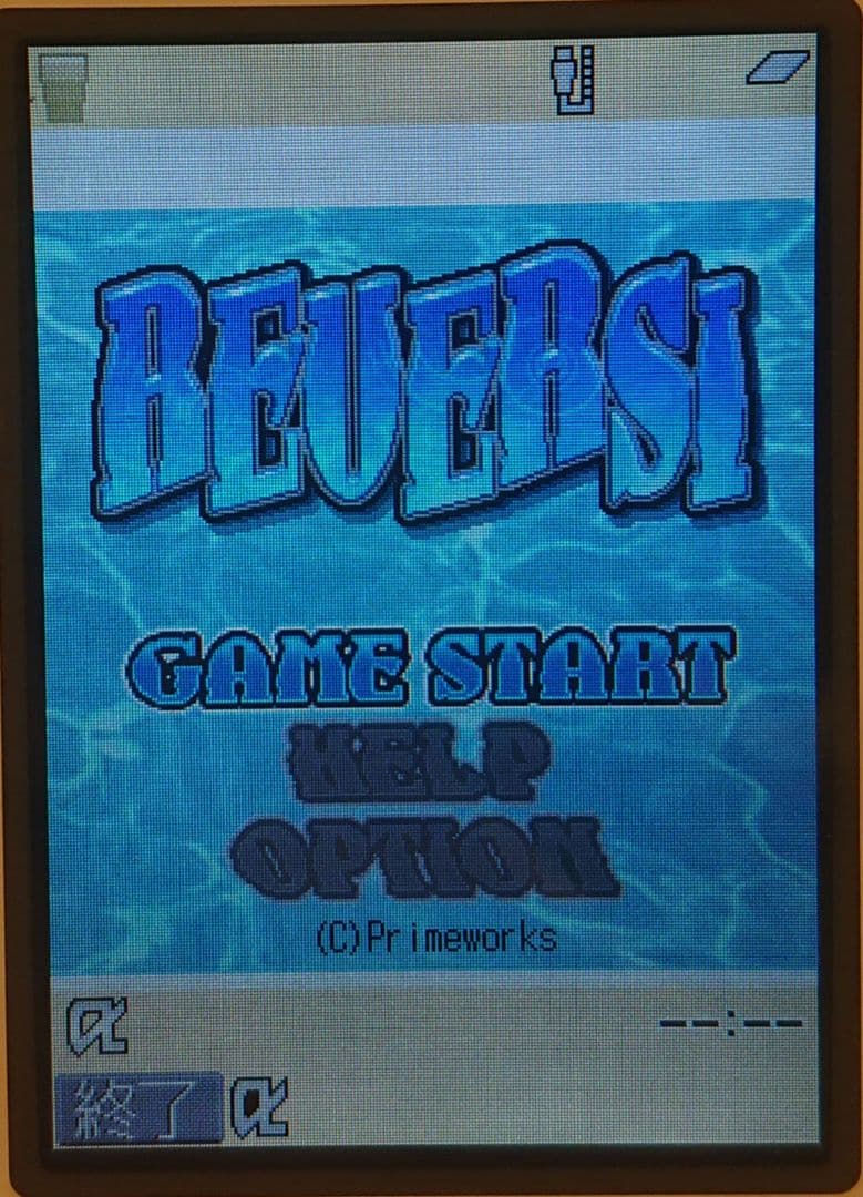 y*y様 レア 美品 kawaii カワイイ ドコモ N702iS カフェラテ