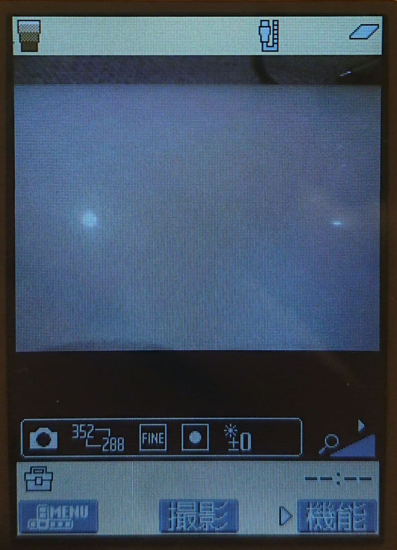 y*y様 レア 美品 kawaii カワイイ ドコモ N702iS カフェラテ