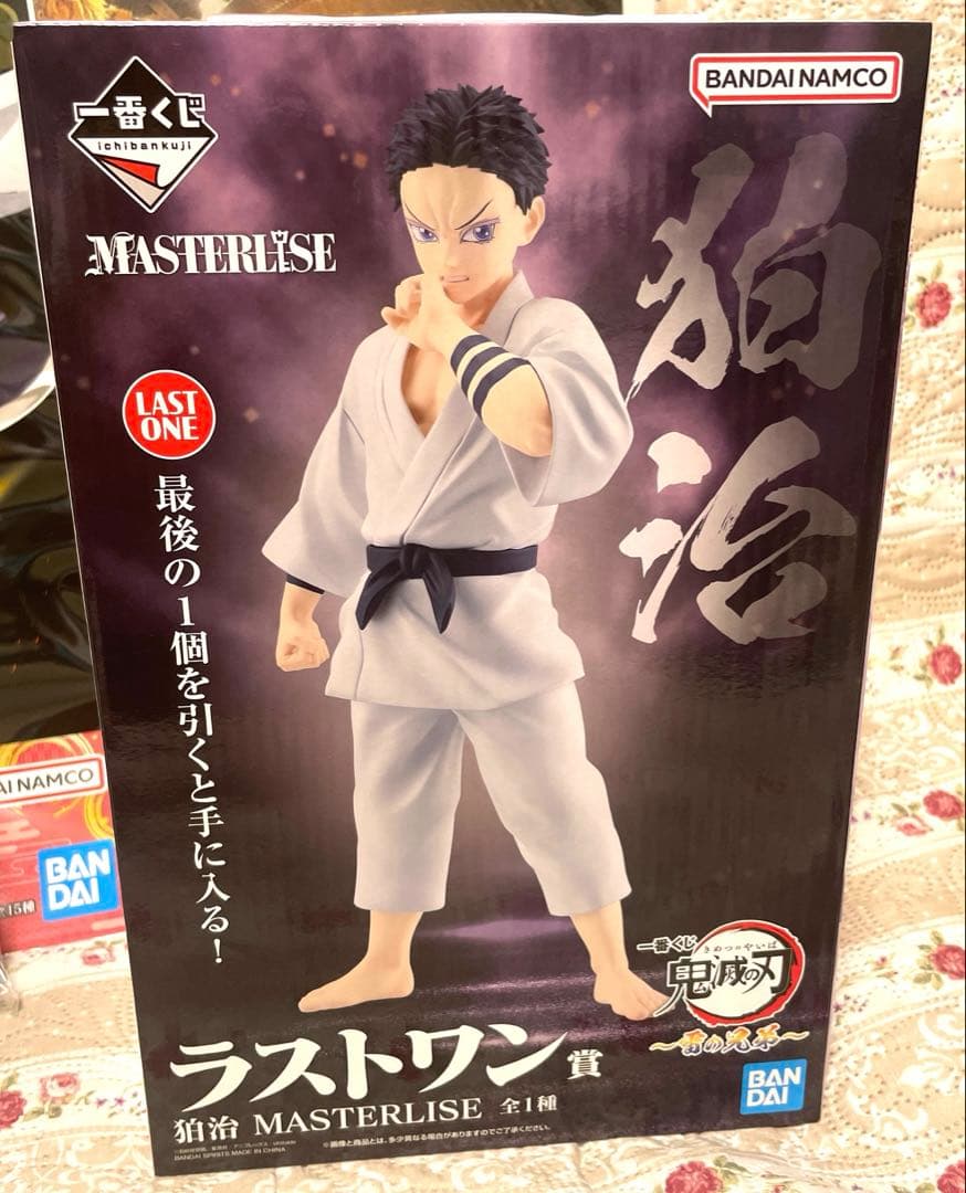 鬼滅の刃一番くじ　雷の兄弟　ラストワン狛治含む8点セット