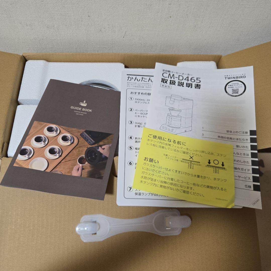 新品未使用ツインバードコーヒーメーカーCM-D465(Bブラック)