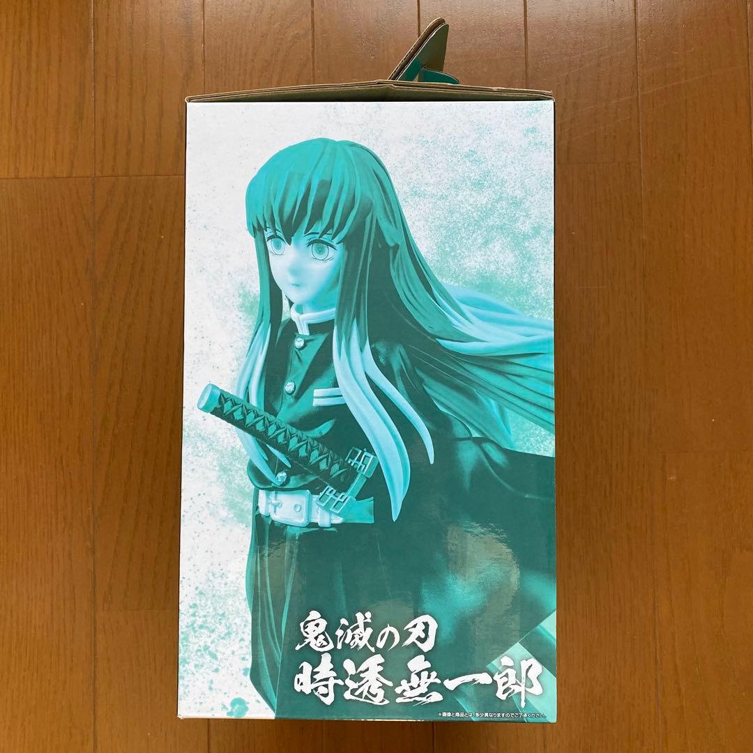 鬼滅の刃　一番くじ　B賞　時透無一郎　フィギュア　MASTERLISE