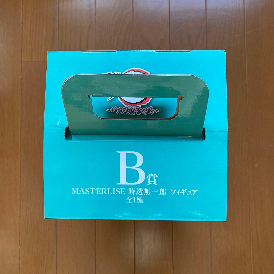 鬼滅の刃　一番くじ　B賞　時透無一郎　フィギュア　MASTERLISE