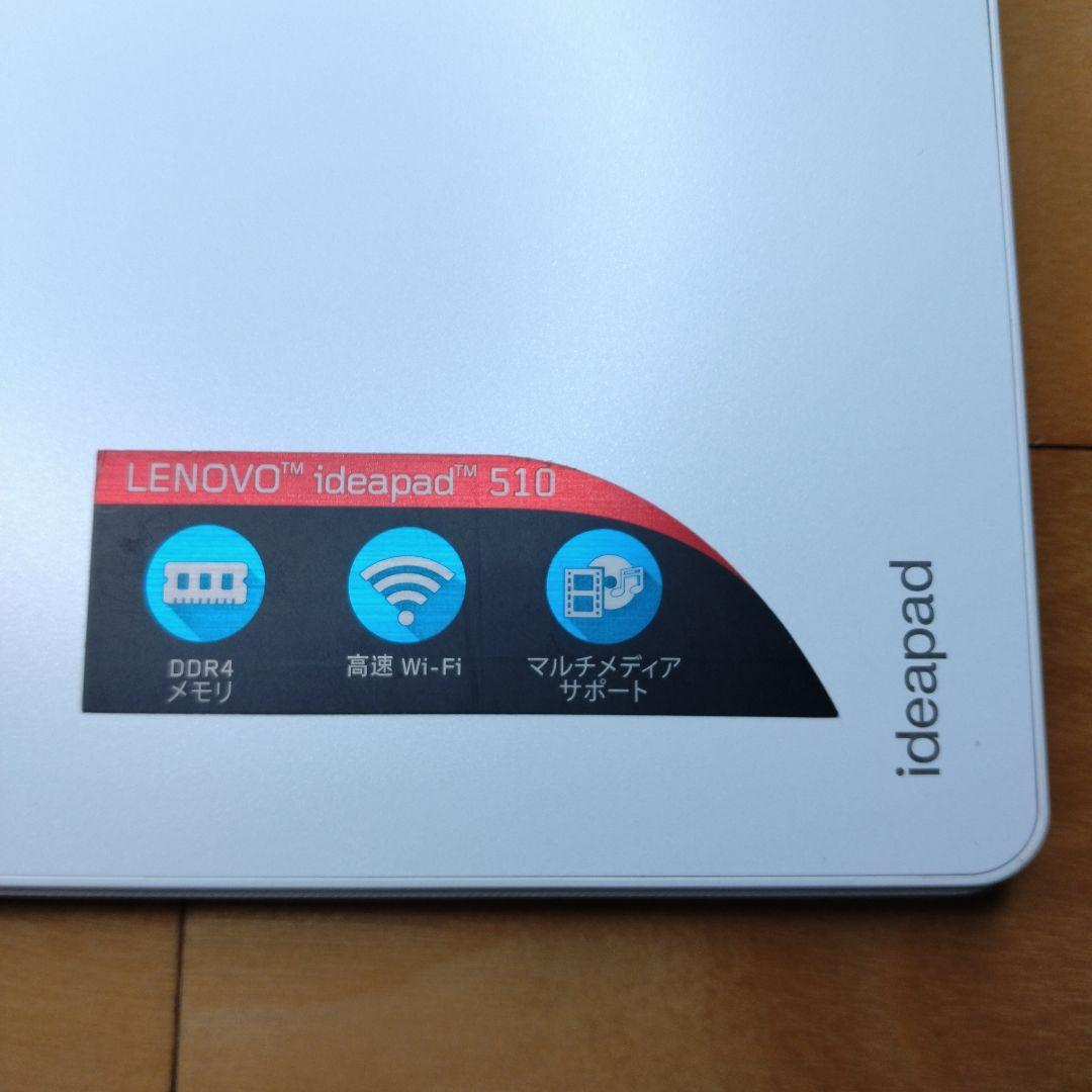 【良品】 Lenovo ideapad 510 core i5 ノートPC