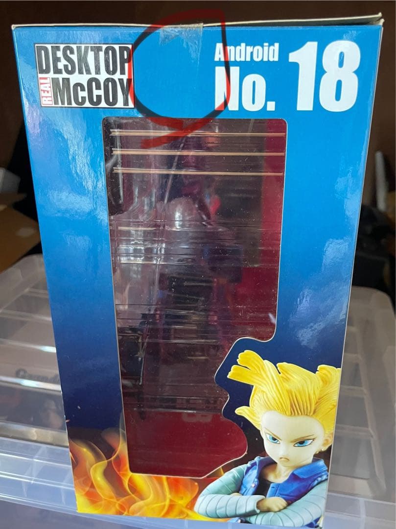 ドラゴンボールZ デスクトップリアルマッコイ04 人造人間17号&18号