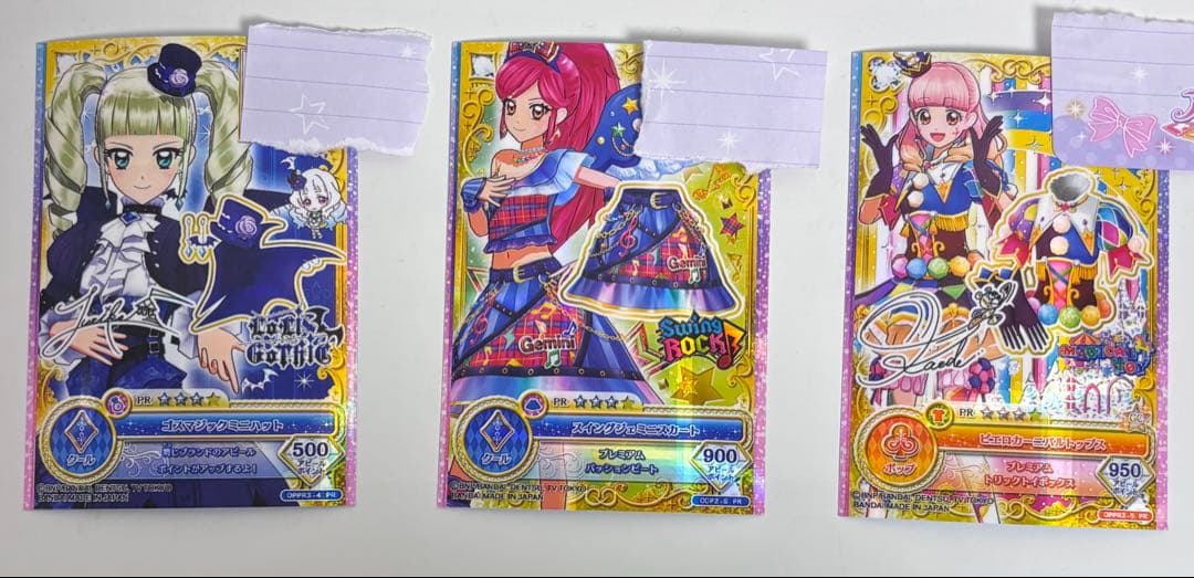 アイカツ！PRカード 8枚まとめ売り 藤堂ユリカ ゴスマジックミニハット含 美品