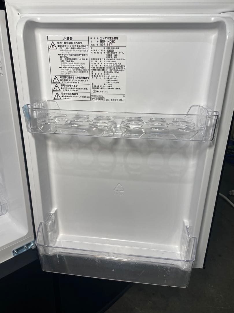 2023年製 ニトリ 家電3点セット 冷蔵庫 洗濯機 電子レンジ