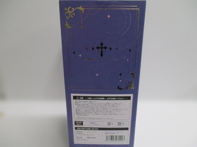 【未開封品】聖処理シスター ペトロニーユ