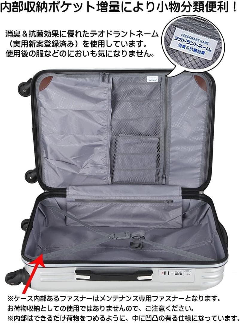 (ラッキーパンダ) Luckypanda スーツケース ty001(シルバーL)