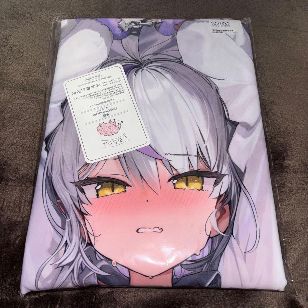 新品未開封 正規品　カンザリン　ラプラス・ダークネス　抱き枕カバー　ホロライブ