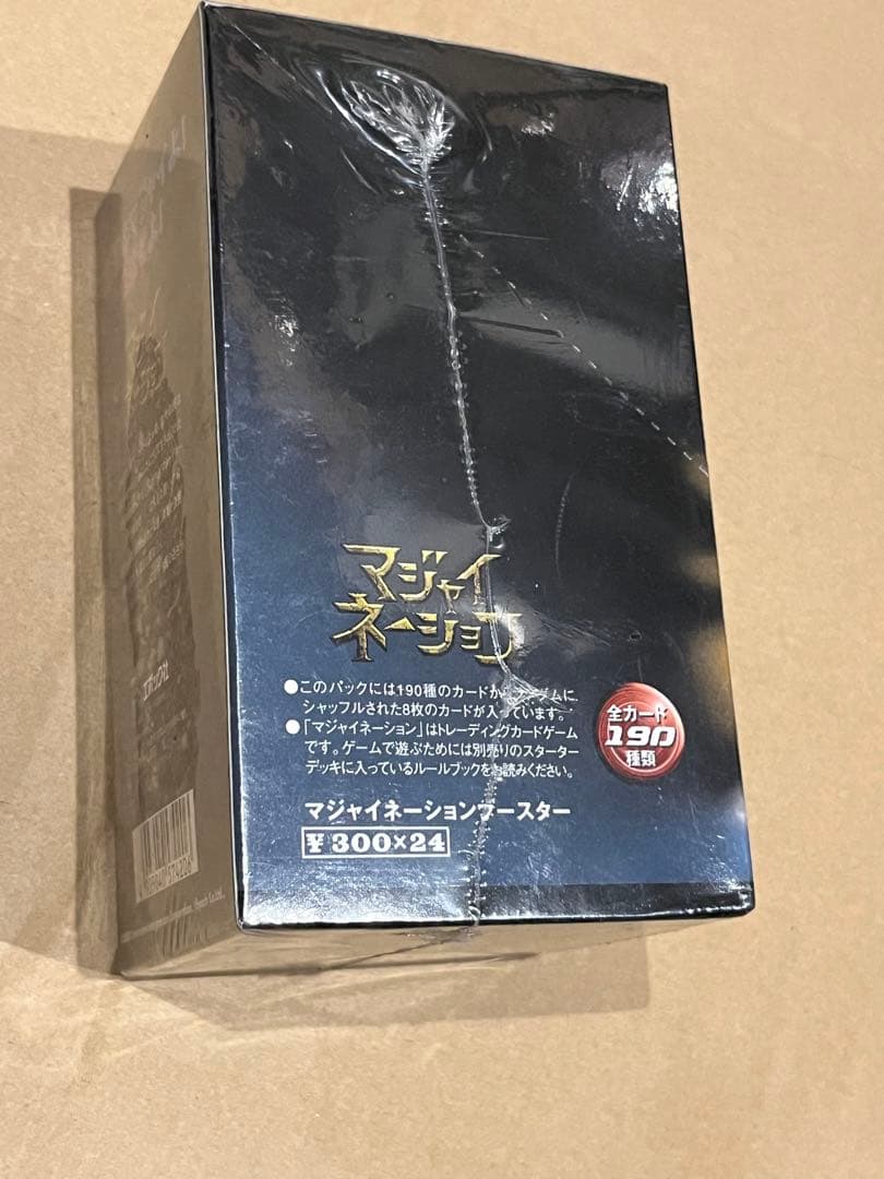 マジャイネーション 新品未開封 box 24パック リミテッド カード