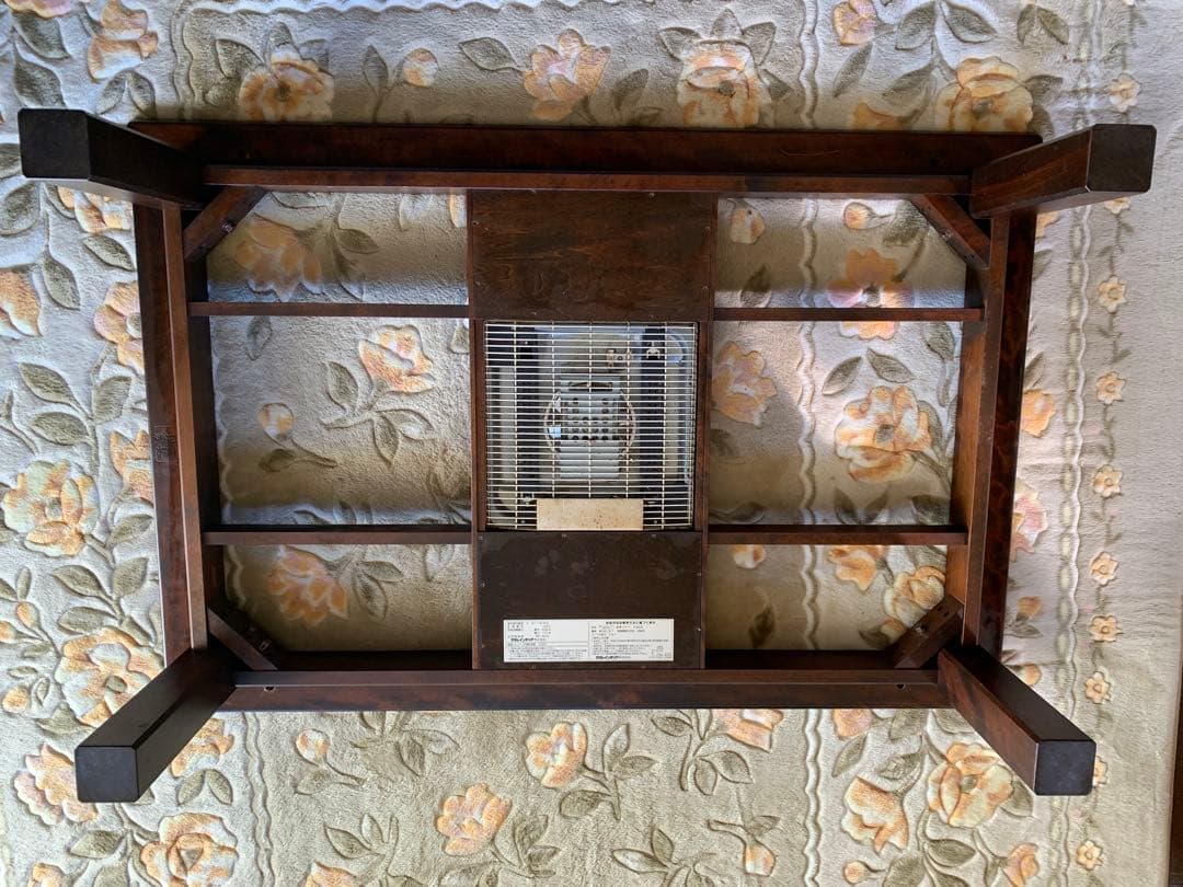 北海道民芸家具　クラレインテリア　座卓