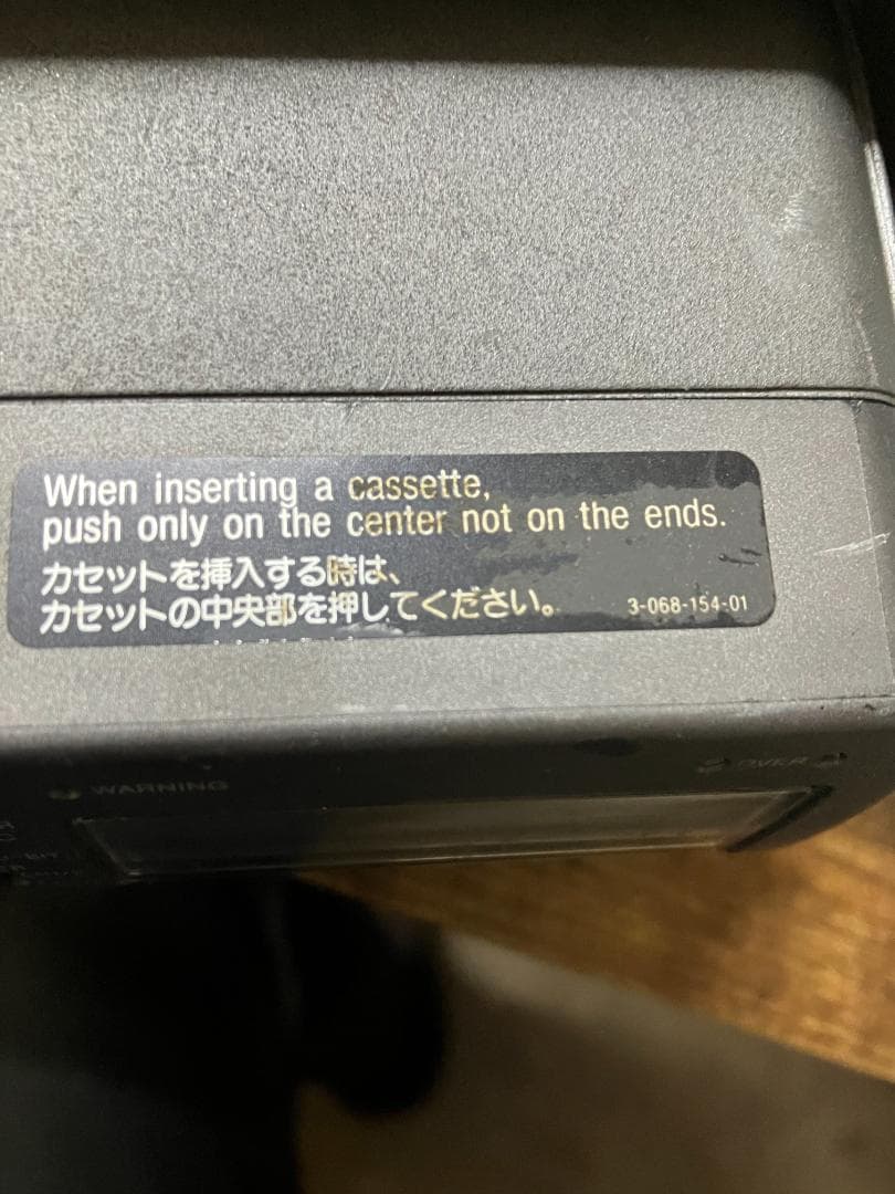 ベース SONY DSR-50