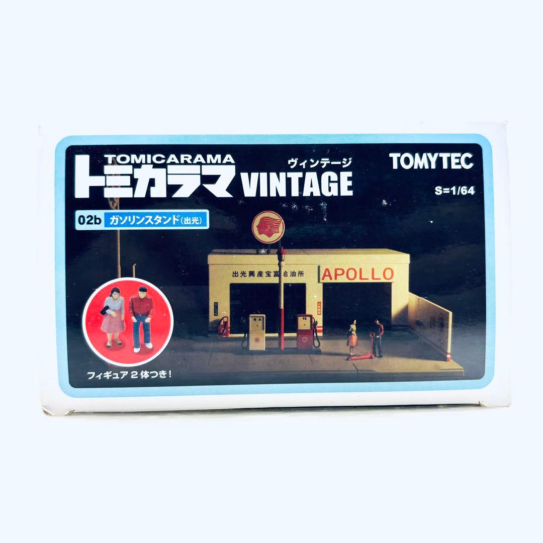 【未使用品】1/64 トミカラマヴィンテージ 02b ガソリンスタンド(出光)