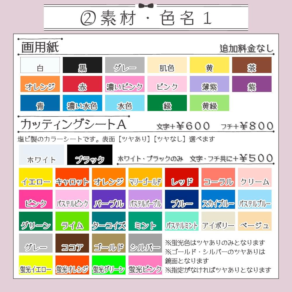 【オーダー受付中♡】うちわ文字 オーダー D うちわ屋さん 団扇屋さん