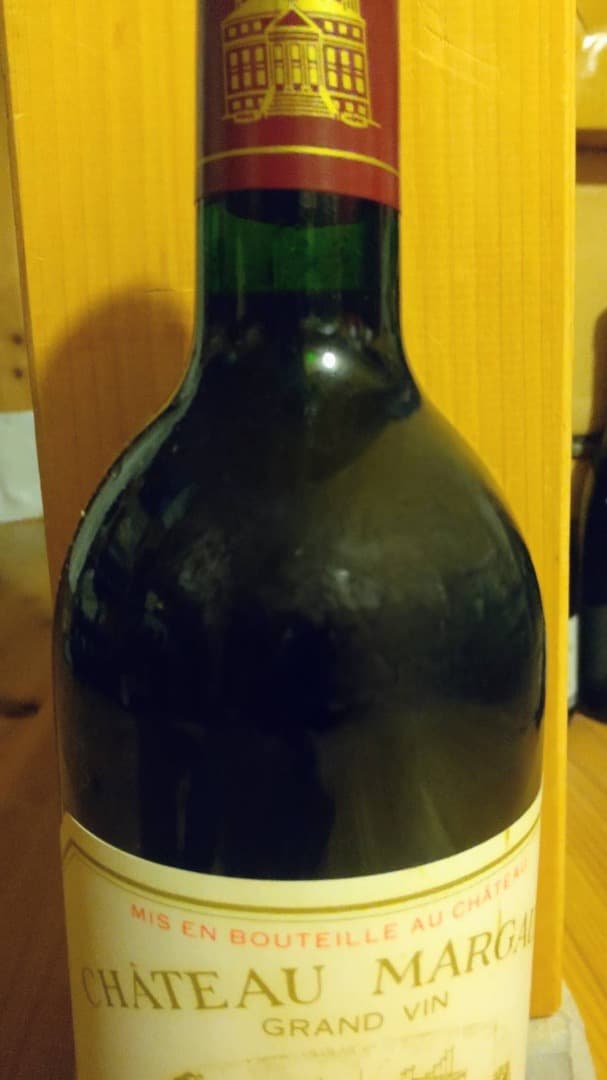 CHATEAU MARGAUX 1992 赤ワイン　シャトーマルゴー